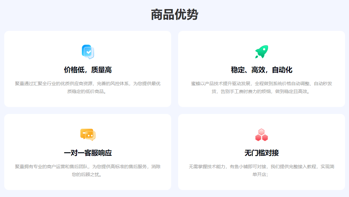 卡券货源网运营模式解析